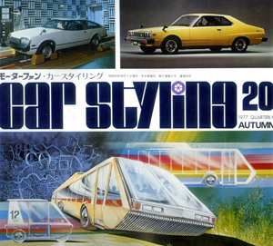 GAR0259 CAR Styling Magazine 20